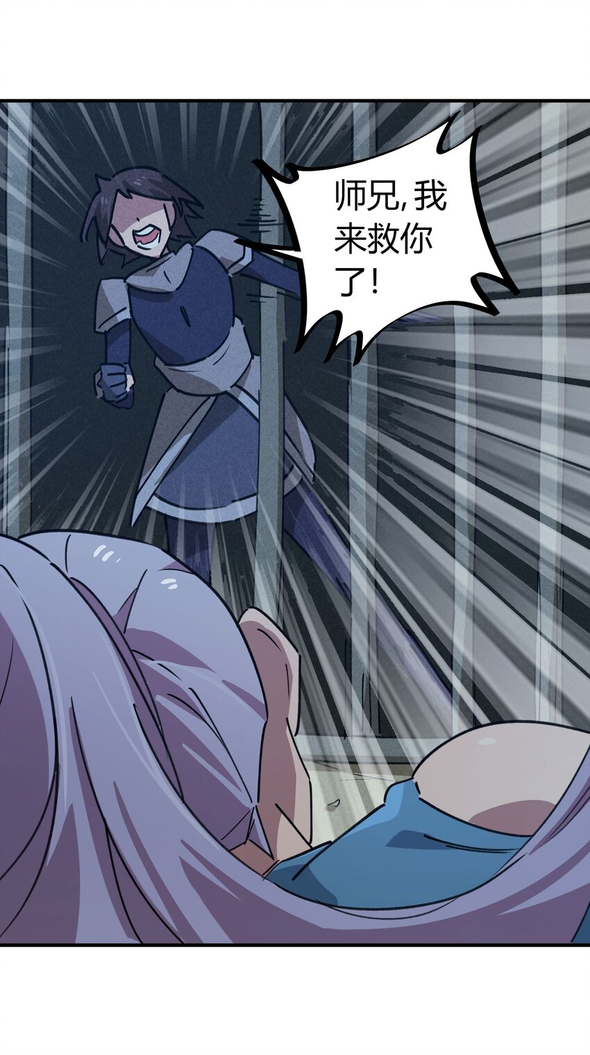 171 第170话-第171话