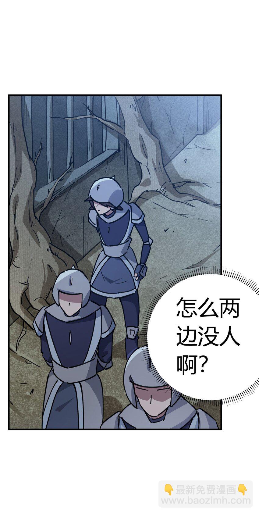 171 第170话-第171话