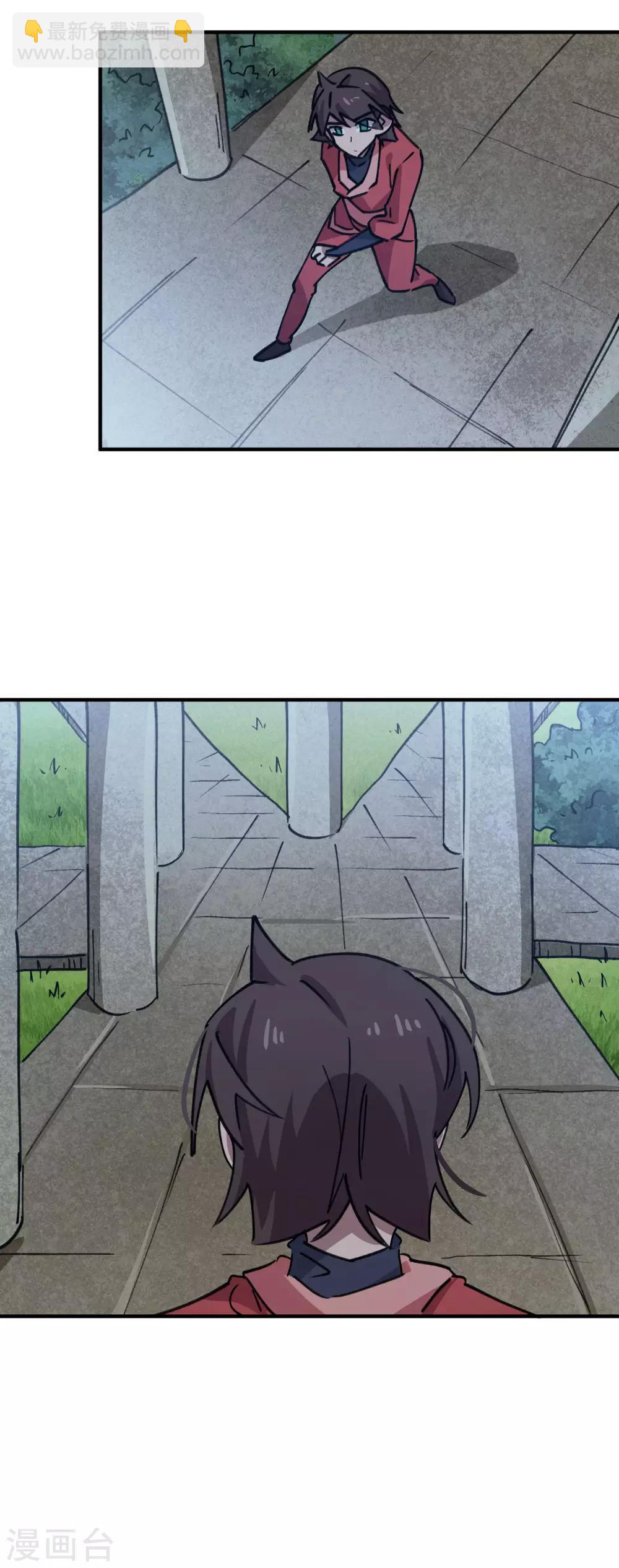 第169话 潜入王宅-第173话