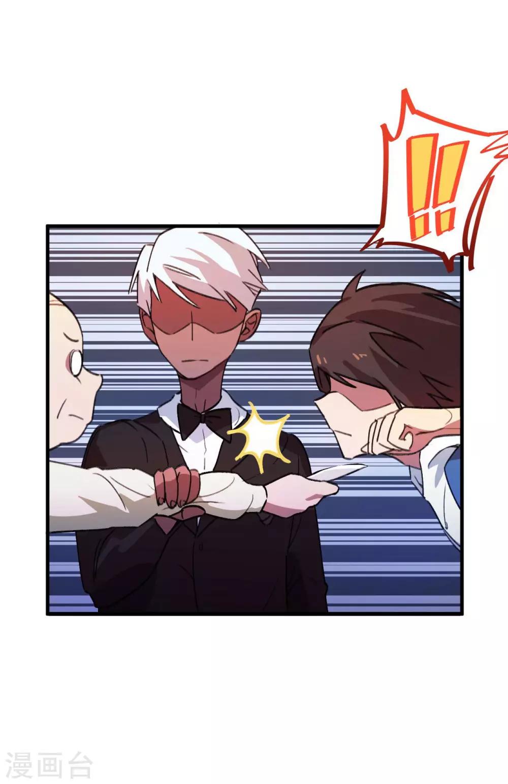 第18话 痛扁人渣-第19话