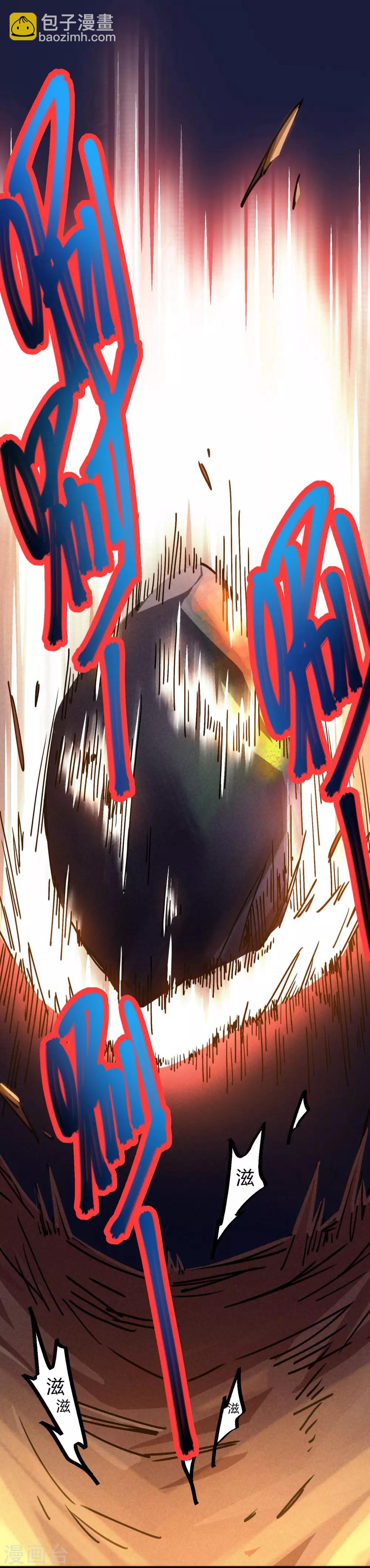 第24话 灵师出手不凡-第25话