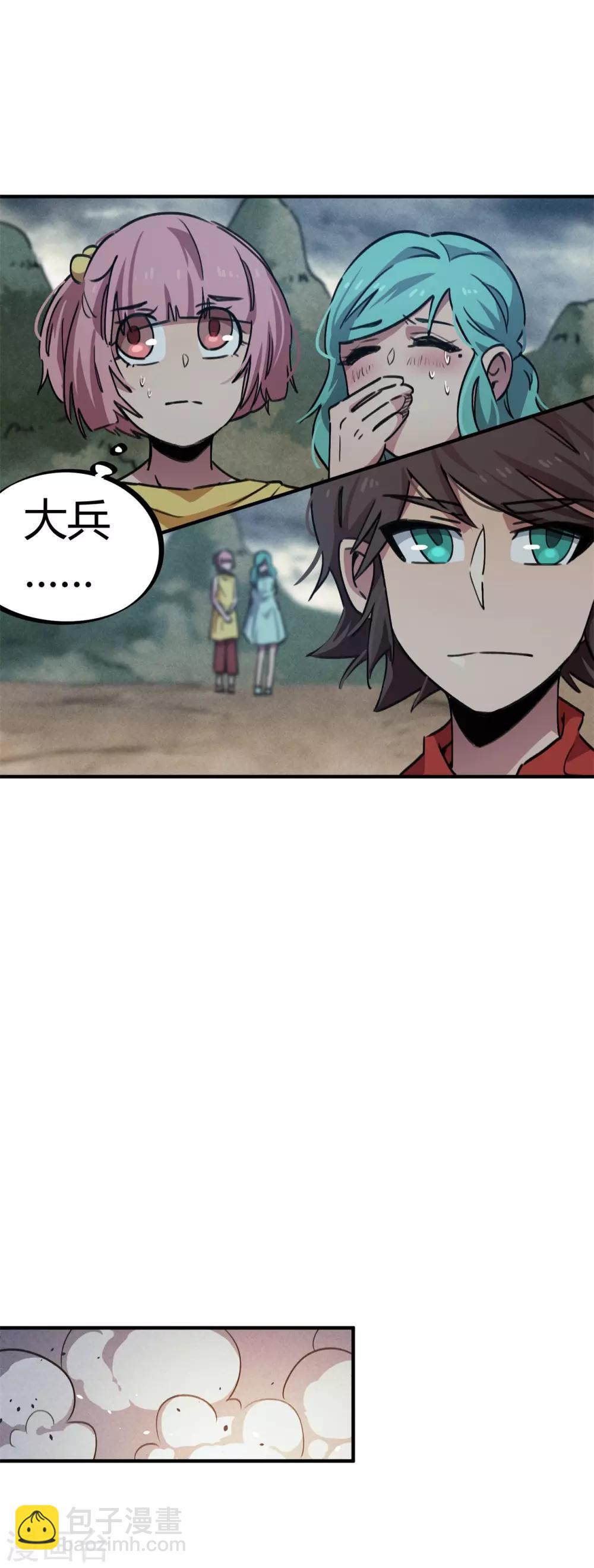 第54话 雷千绝-第55话