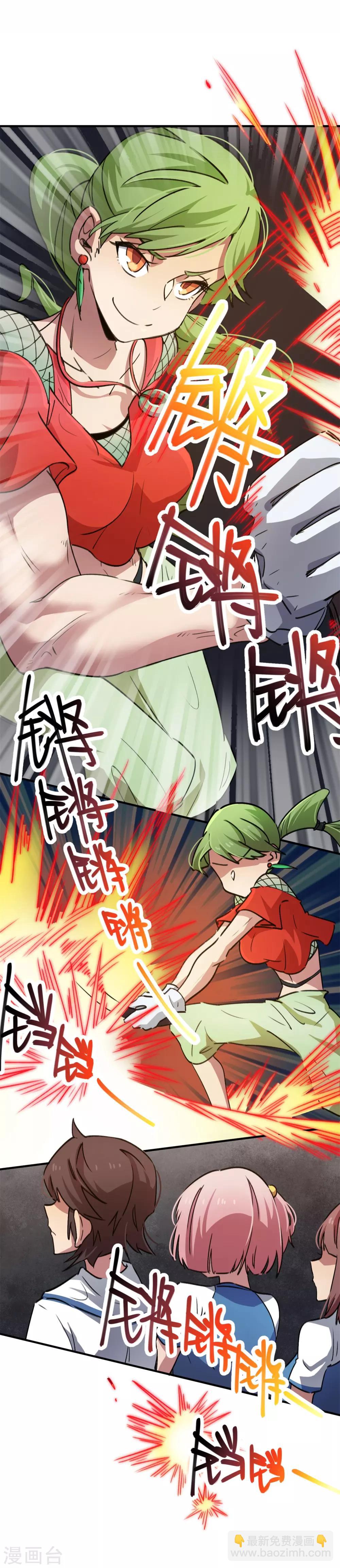 第58话 推倒重来？！-第59话