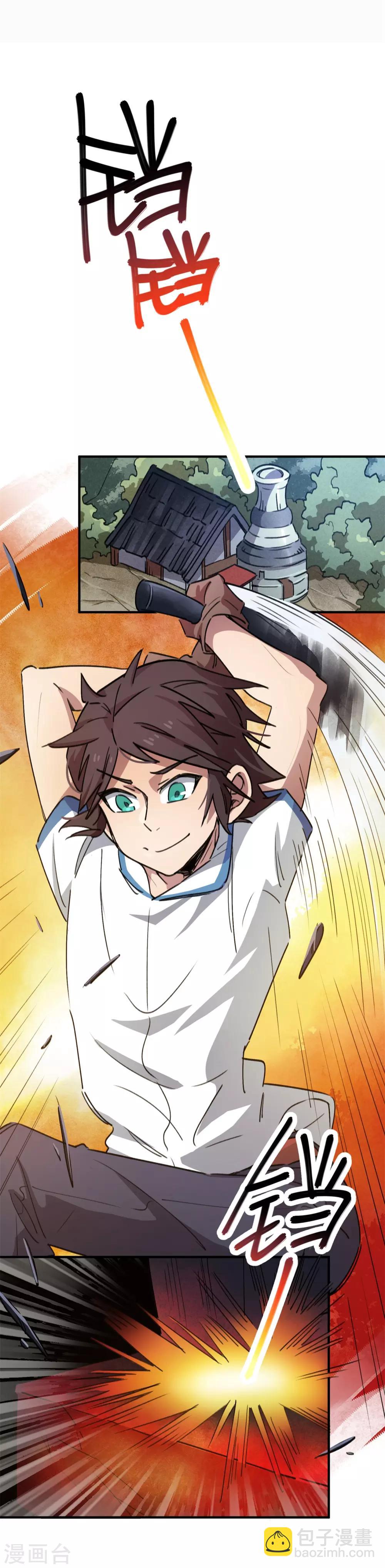 第60话 啪啪打脸-第61话