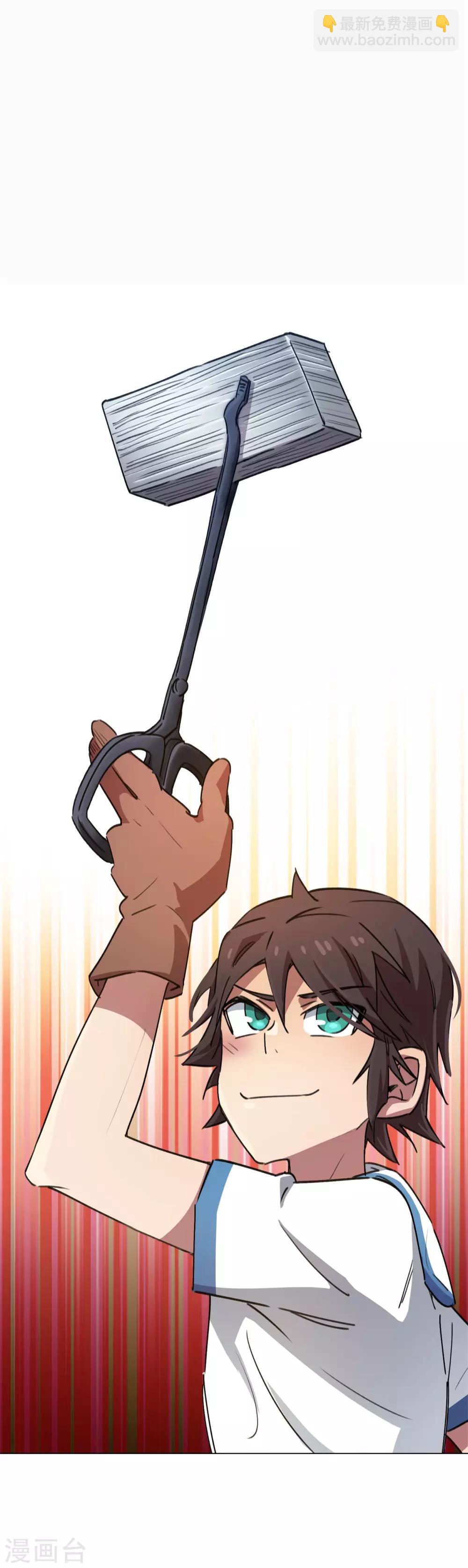 第60话 啪啪打脸-第61话