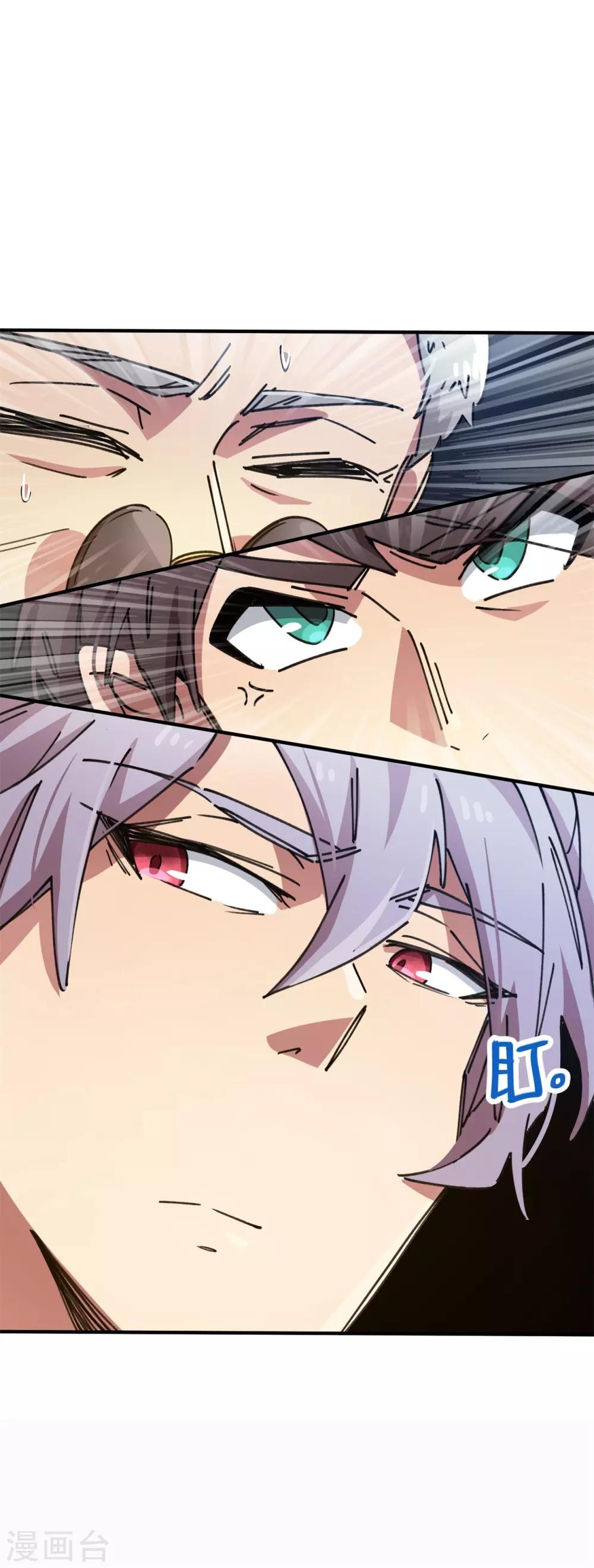 第78话 火花四溅的赛前-第79话