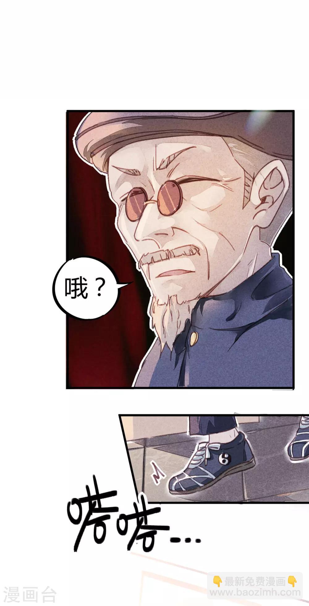 第8话 答案有毒-第9话