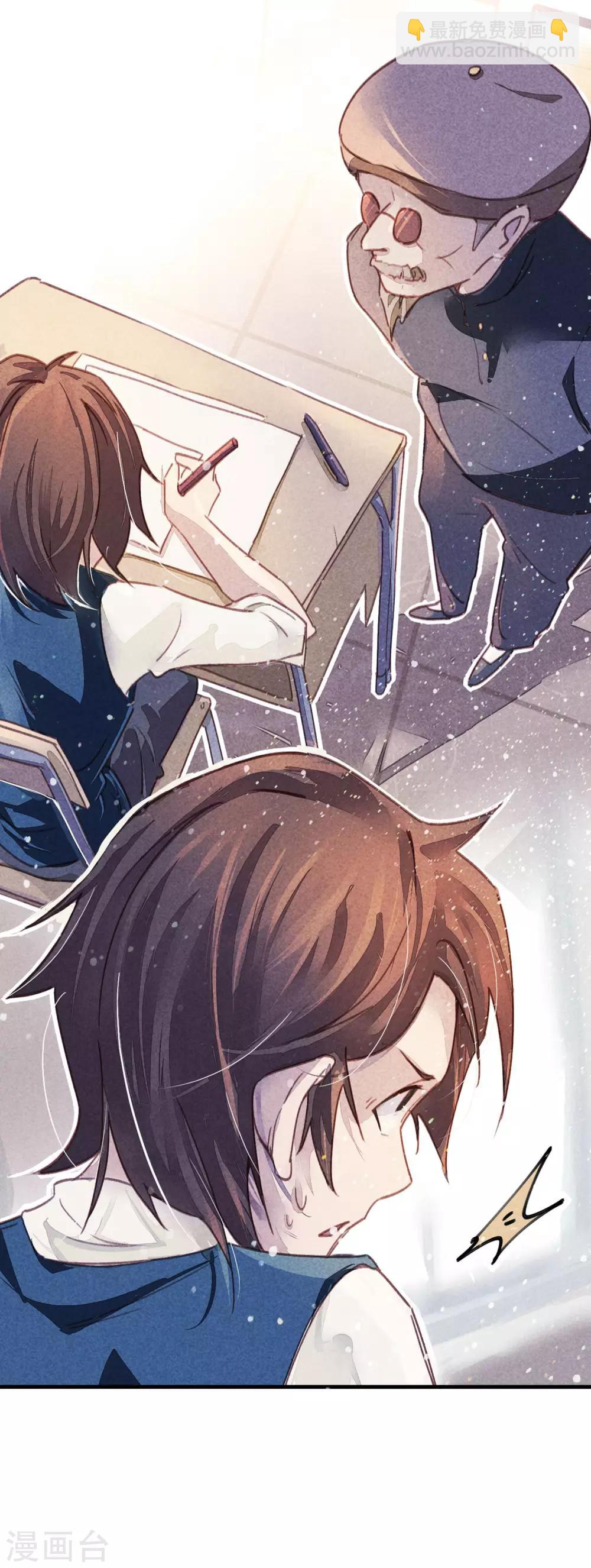 第8话 答案有毒-第9话