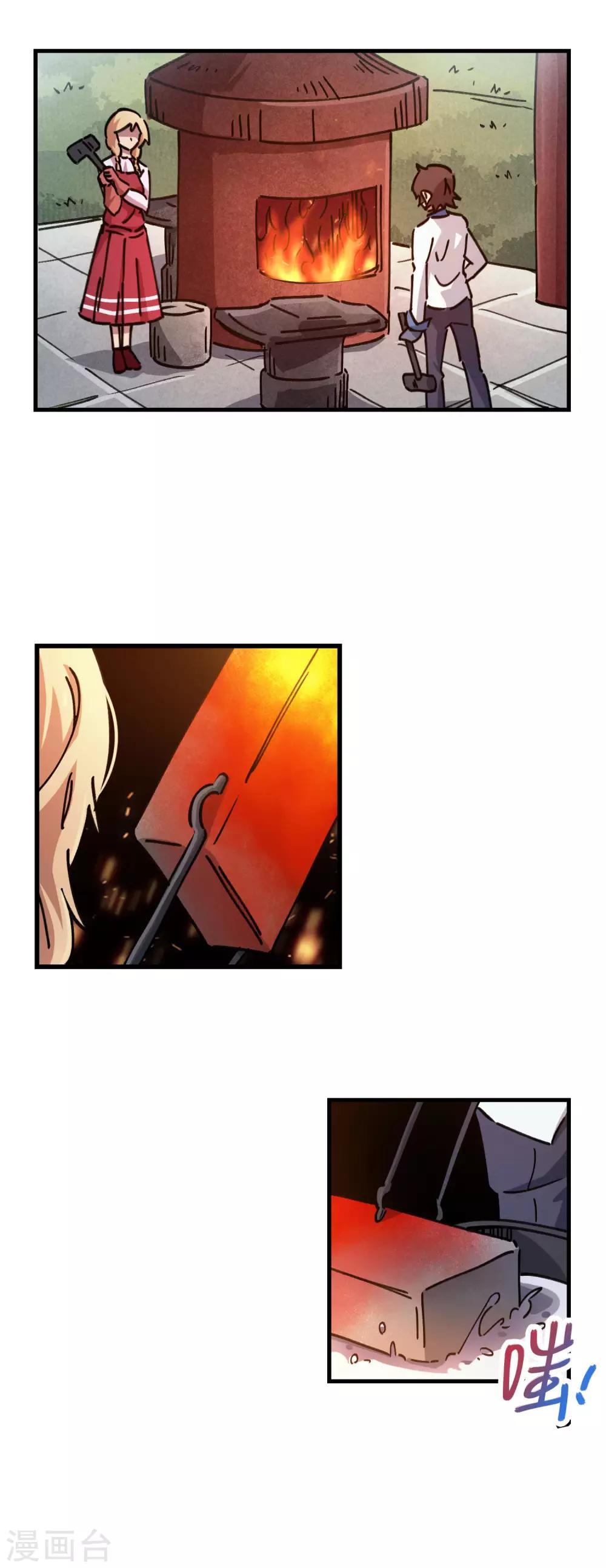 第86话 比赛第一美女第二-第87话