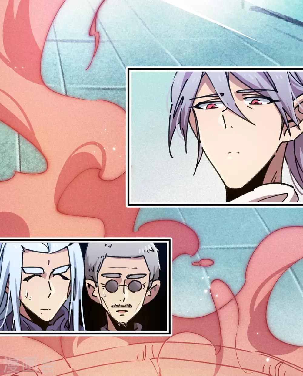 第94话 炼丹比试-第95话