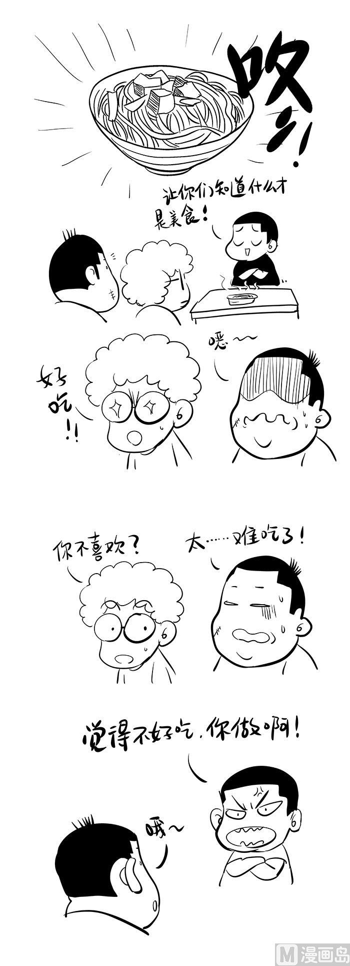 第一话-03-第3话