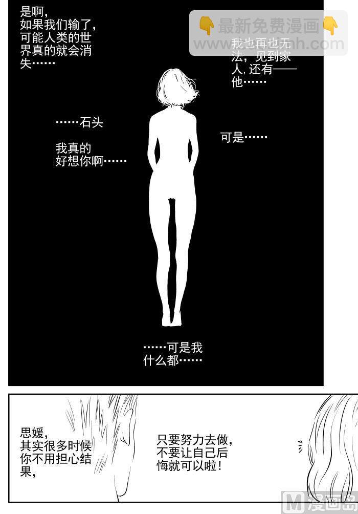 第二话-02-第5话