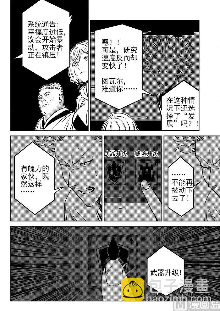 第二话-02-第5话