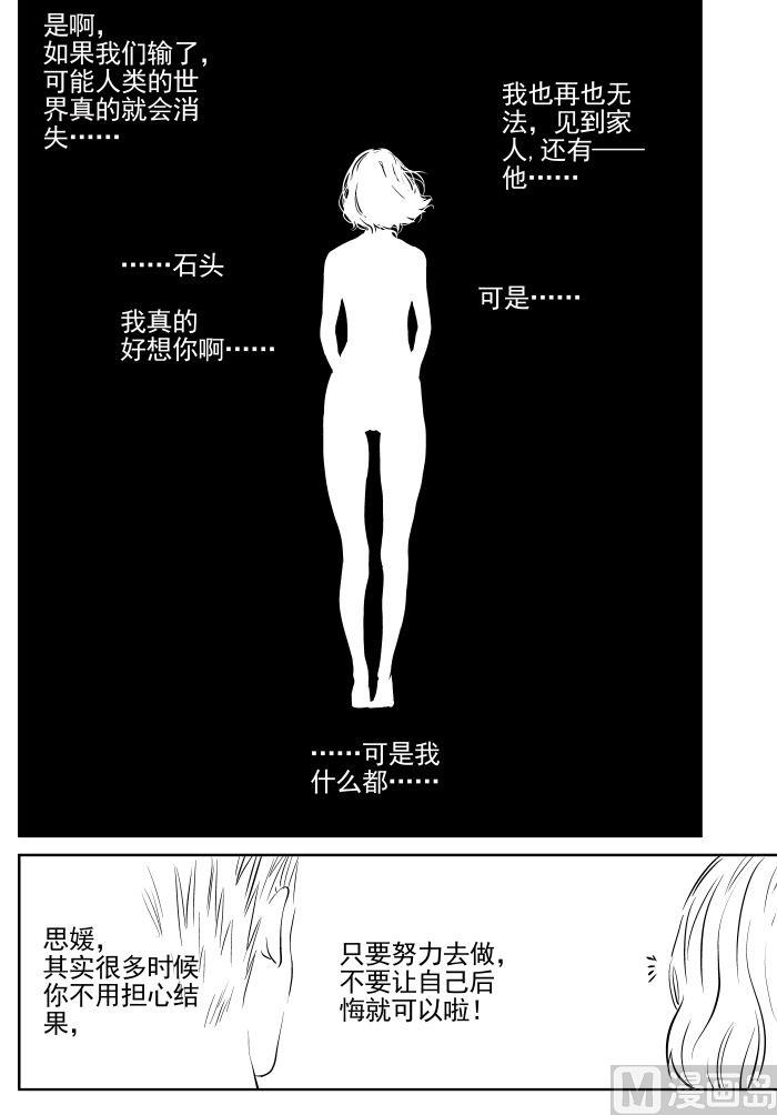 第二话-04-第7话