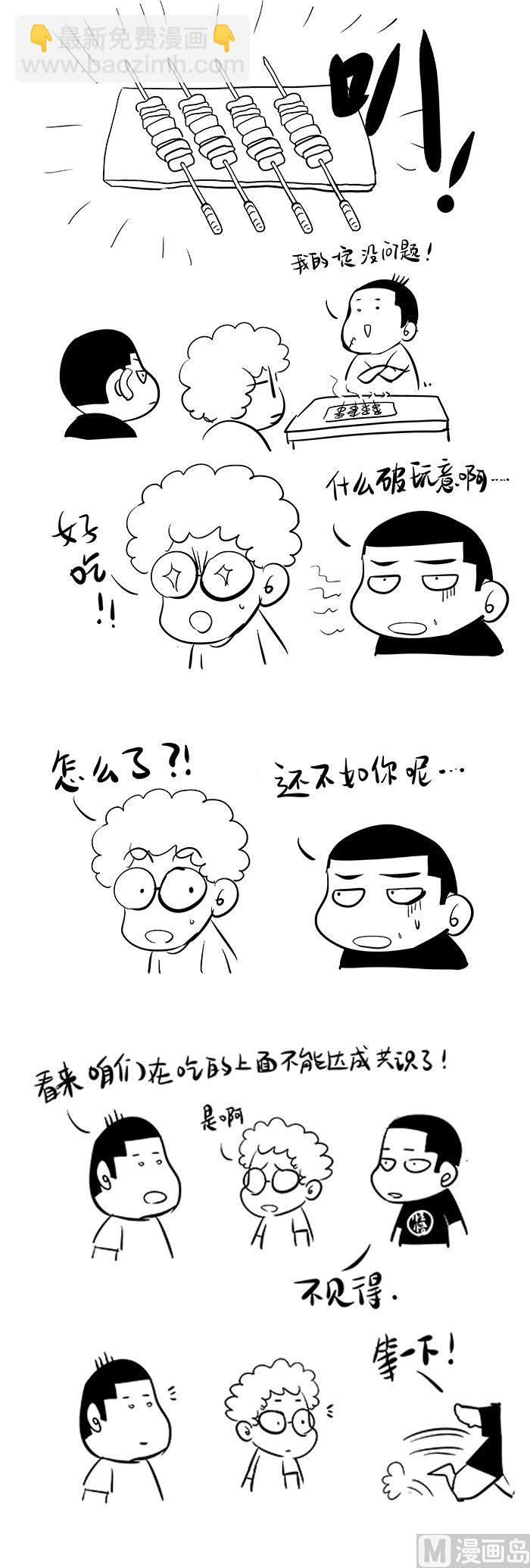 第二话-04-第7话