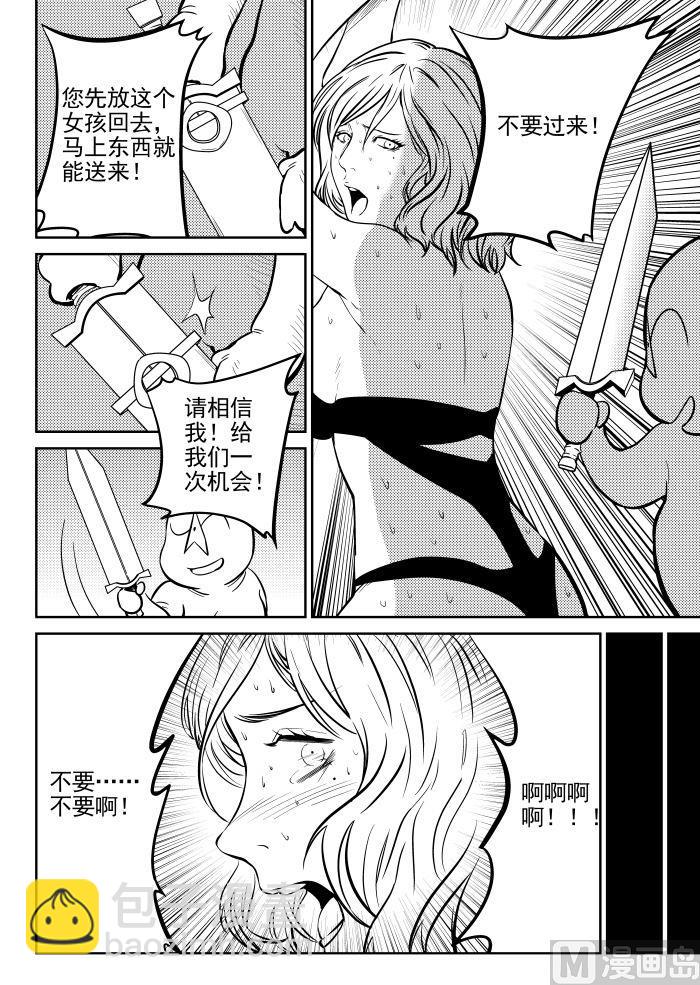 第三话-01-第9话