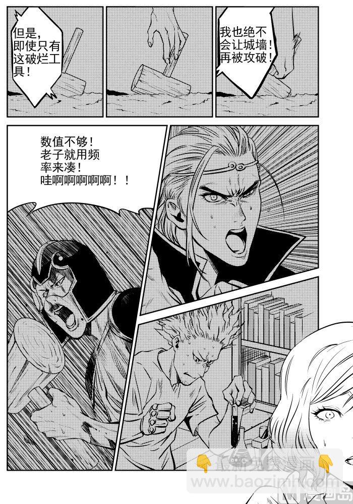 第三话-01-第9话