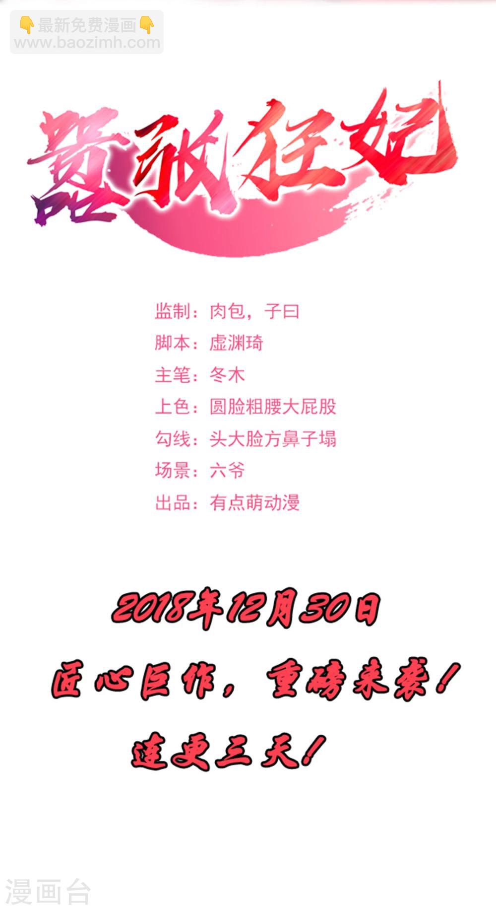 圣诞贺图-第1话