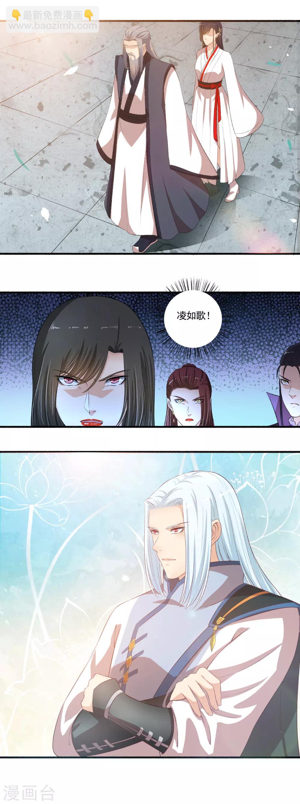 第104话 进入紫气林-第105话