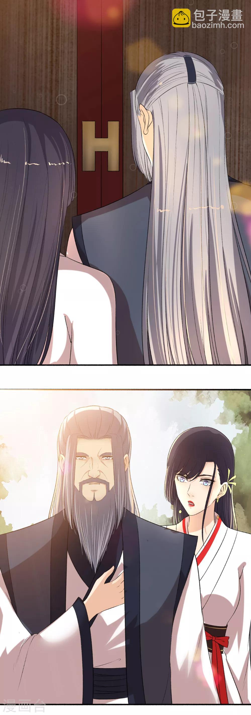 第104话 进入紫气林-第105话