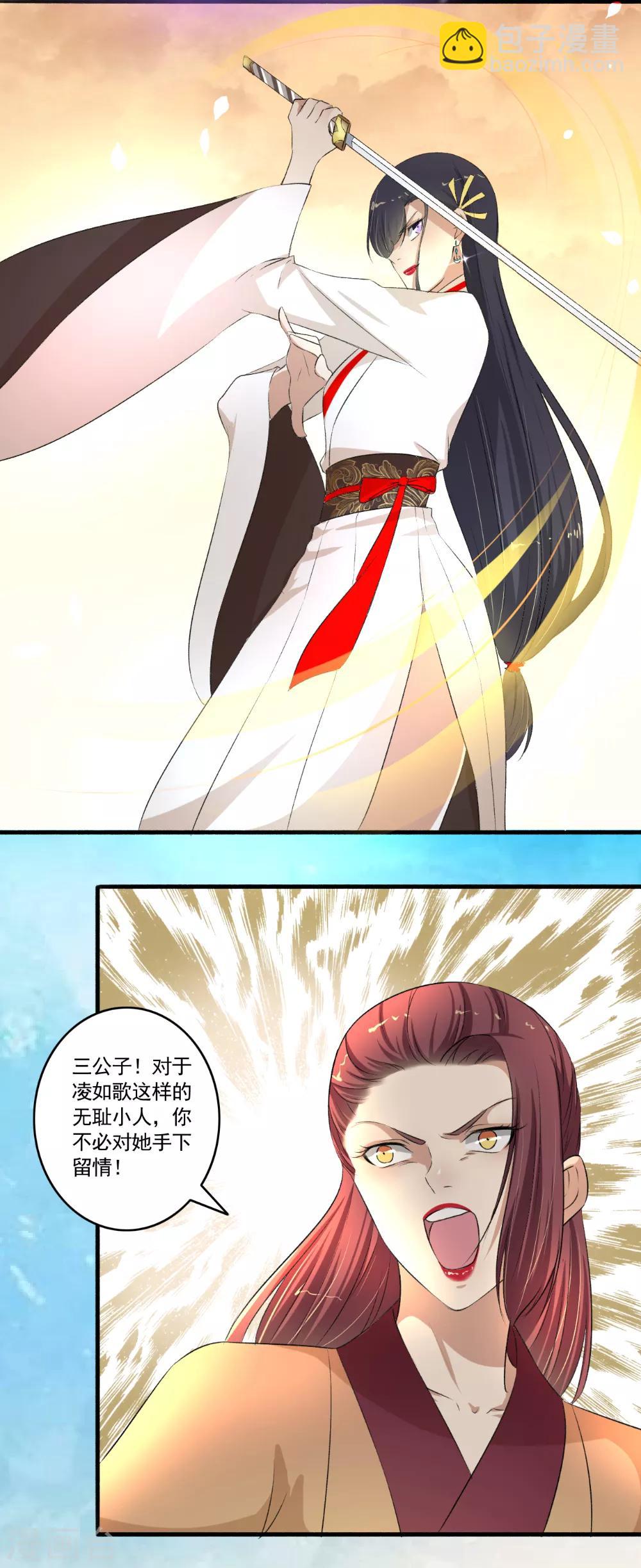 第112话 任你处置！-第113话