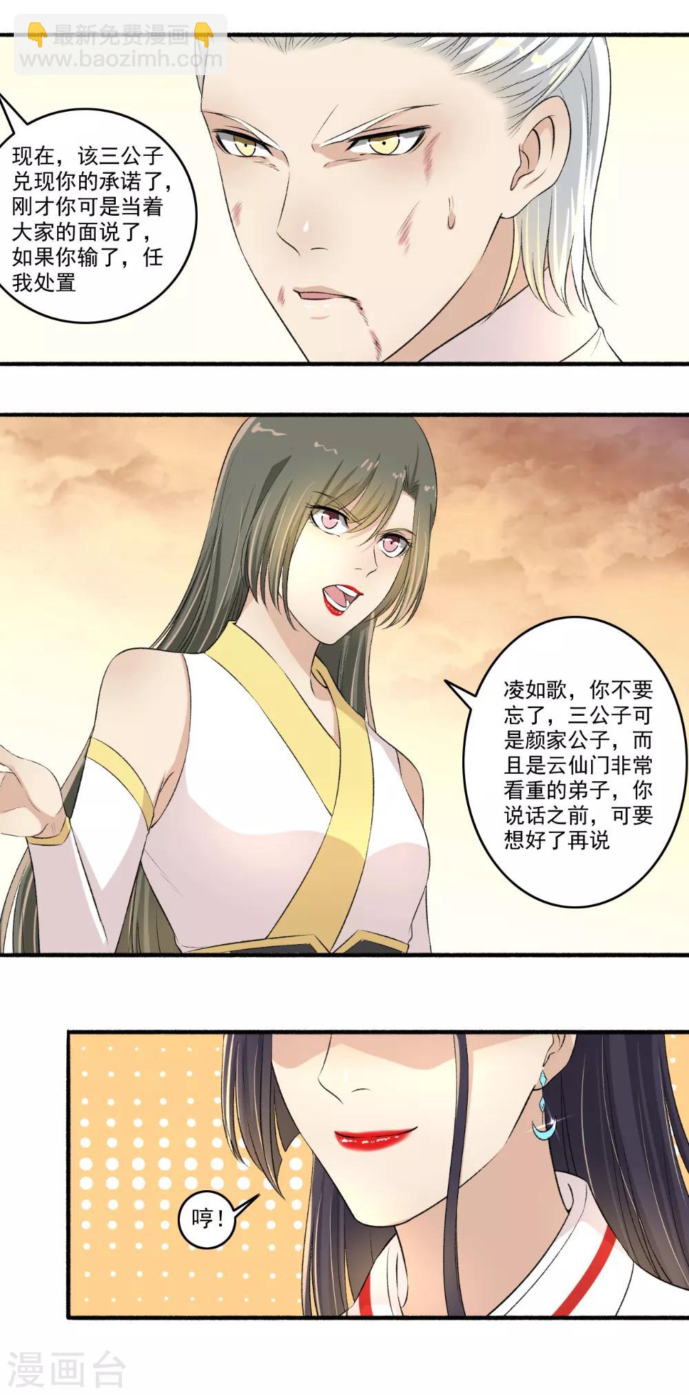 第114话 击败！-第115话