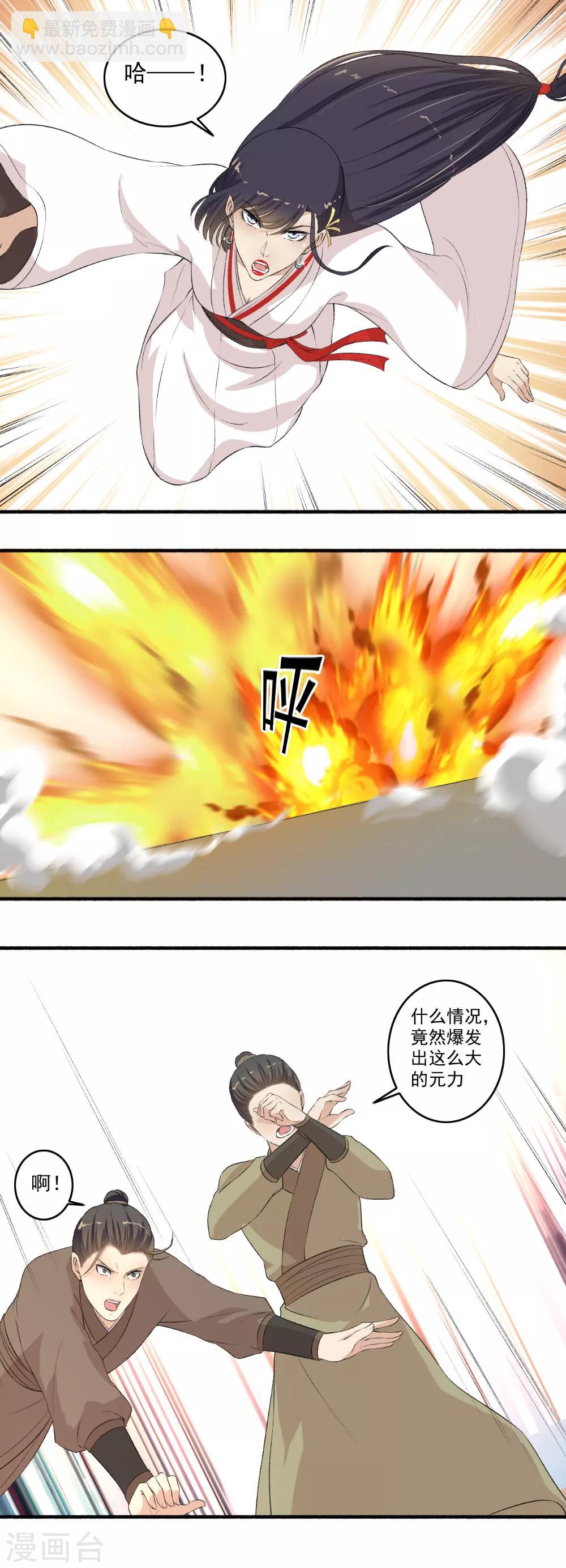 第114话 击败！-第115话