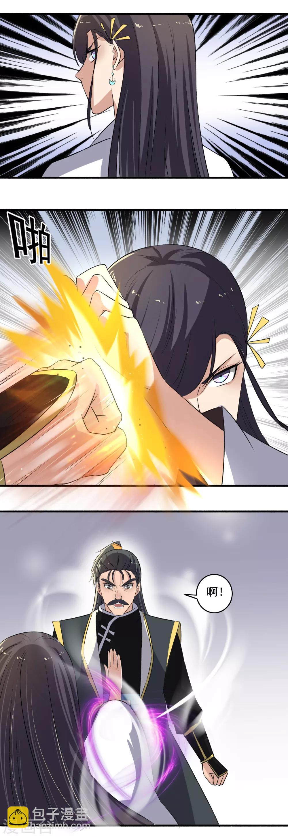 第134话 你想死，成全你！-第135话