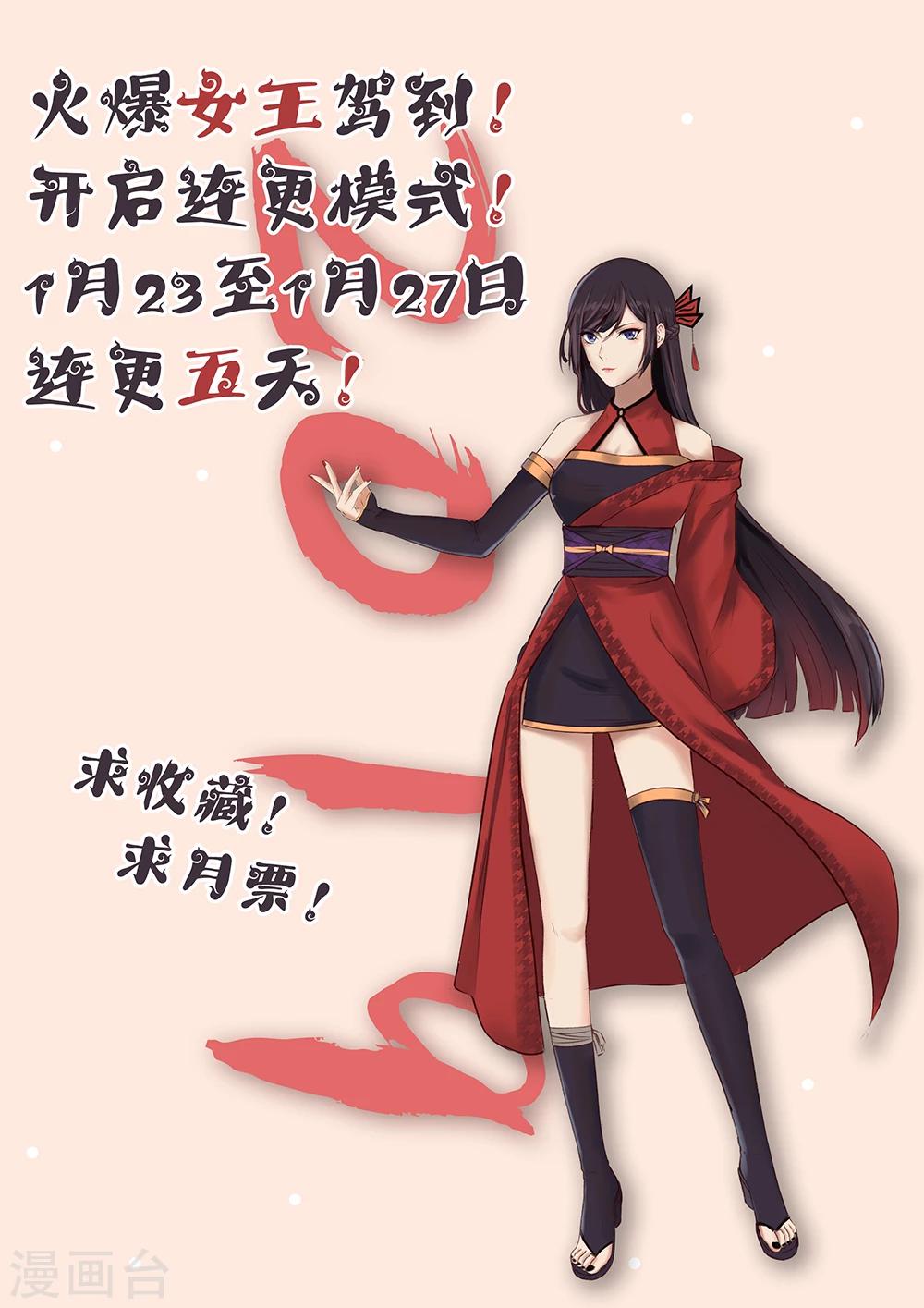 第14话 神秘的男人-第15话