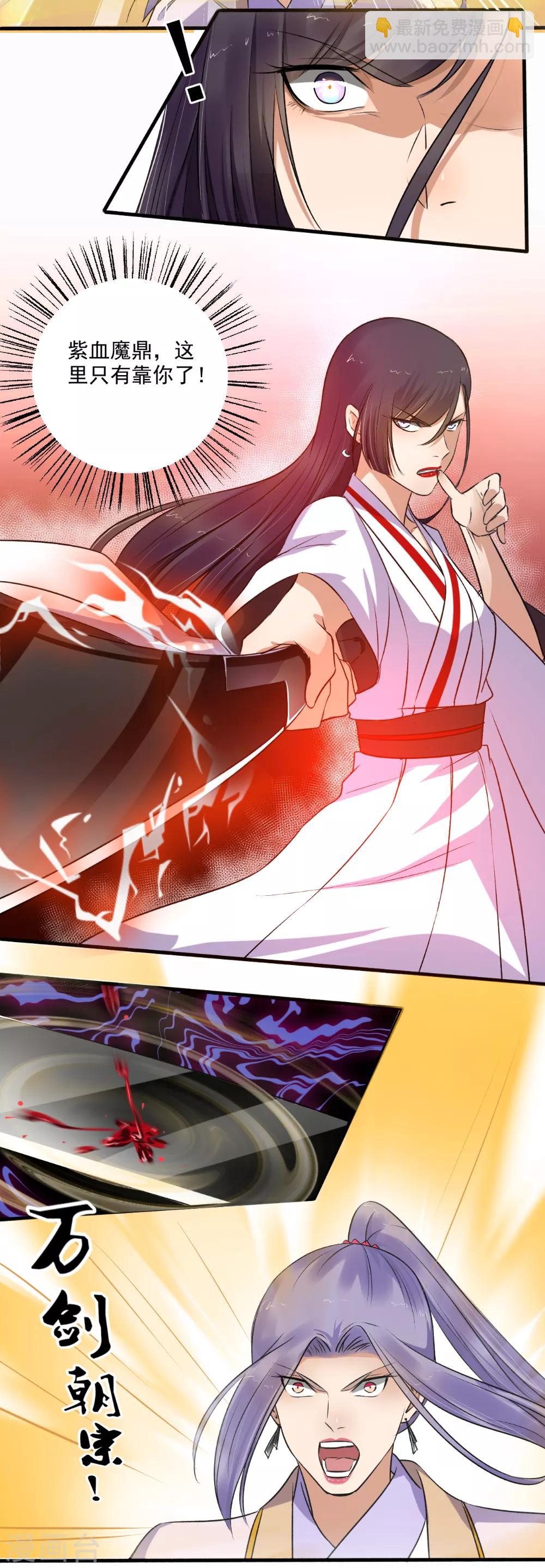 第142话 该我动手了吧？-第143话