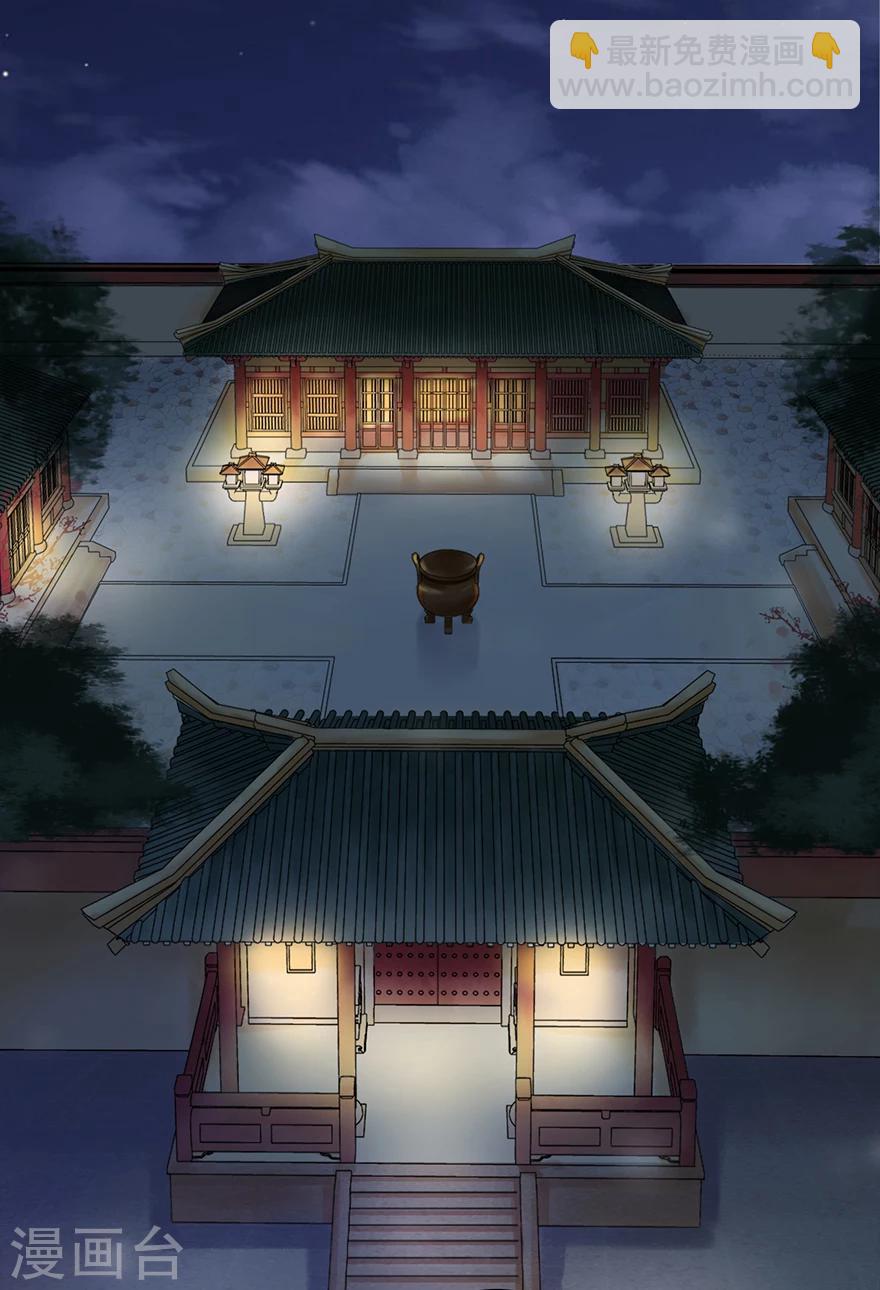 第2话 仙尊降临-第3话