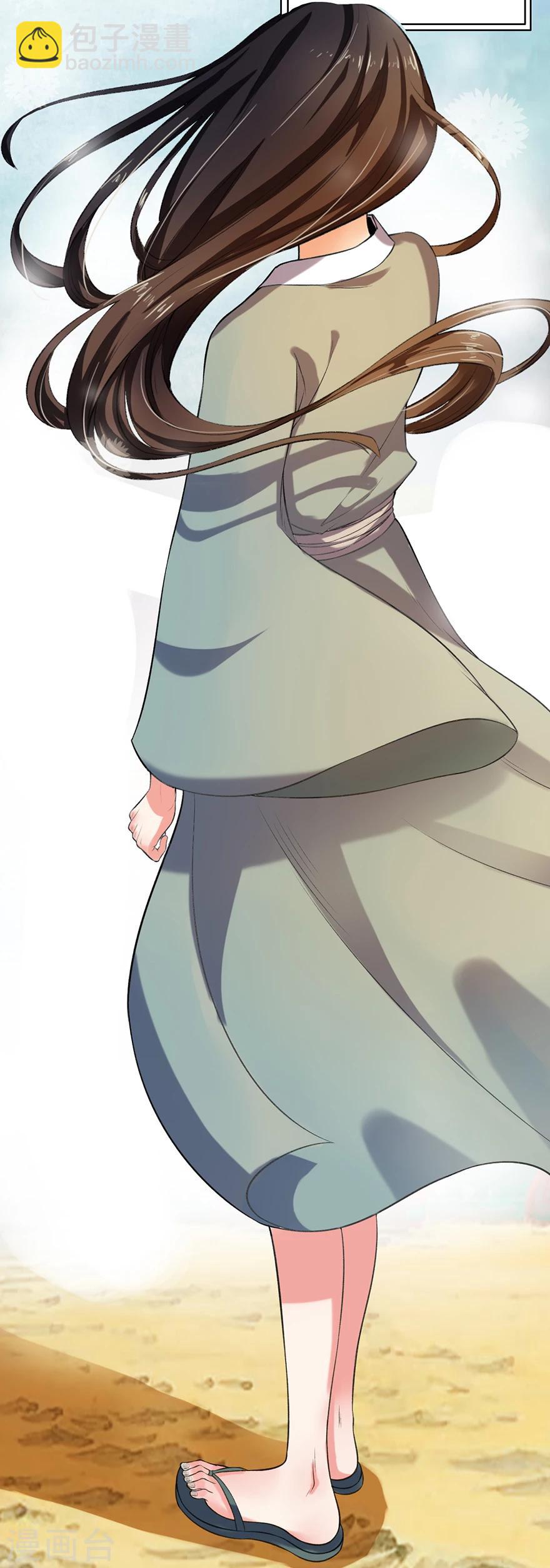 第2话 仙尊降临-第3话