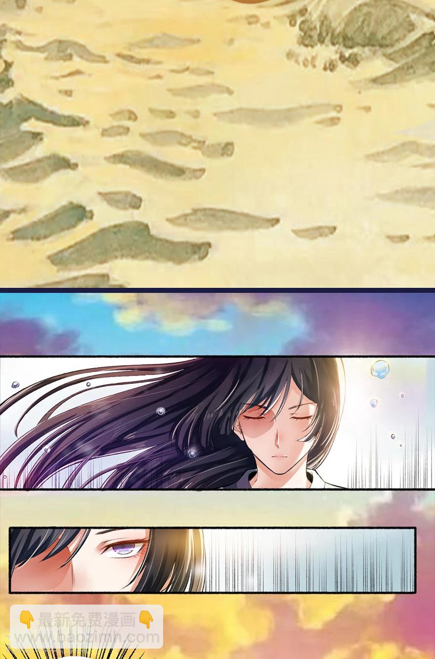 第2话 仙尊降临-第3话