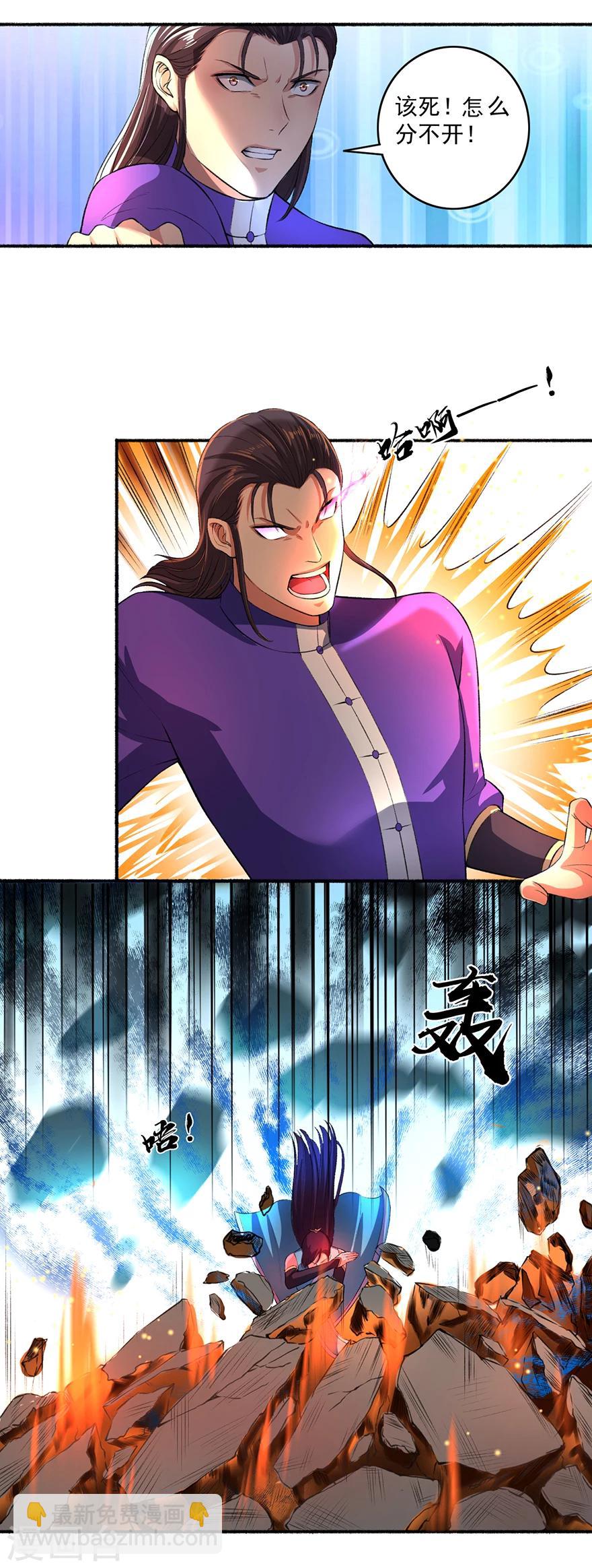 第44话 打不死的凌如歌-第45话