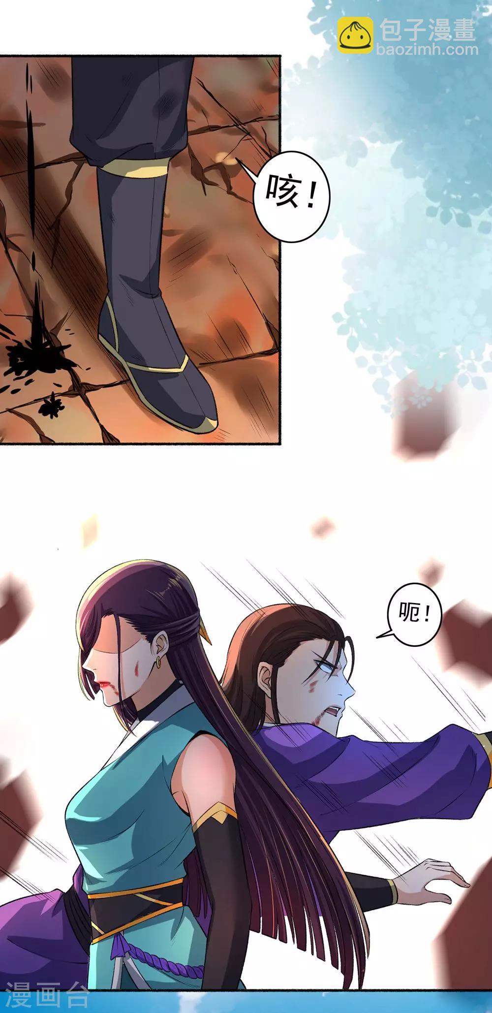 第46话 凌如歌赢了！-第47话