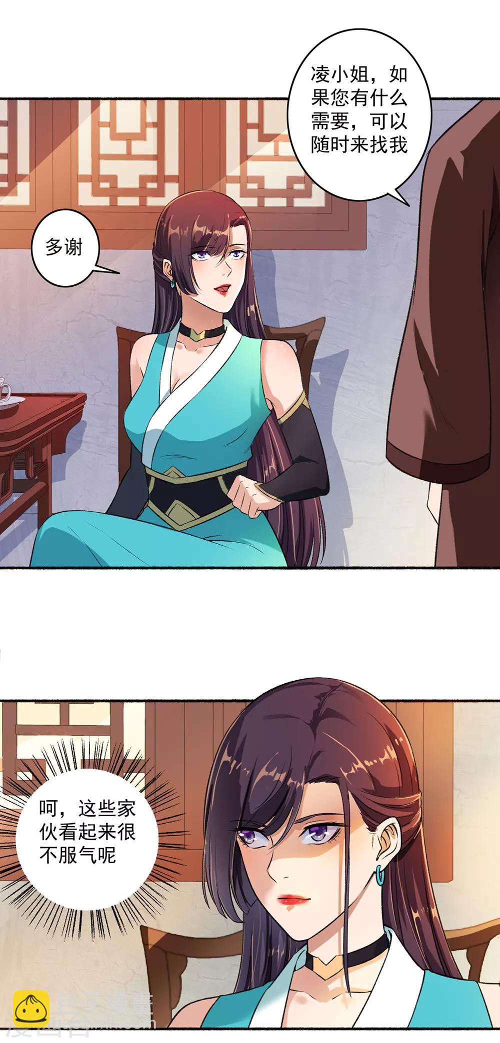 第48话 用钱砸死你-第49话