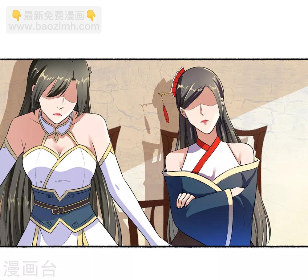 第48话 用钱砸死你-第49话