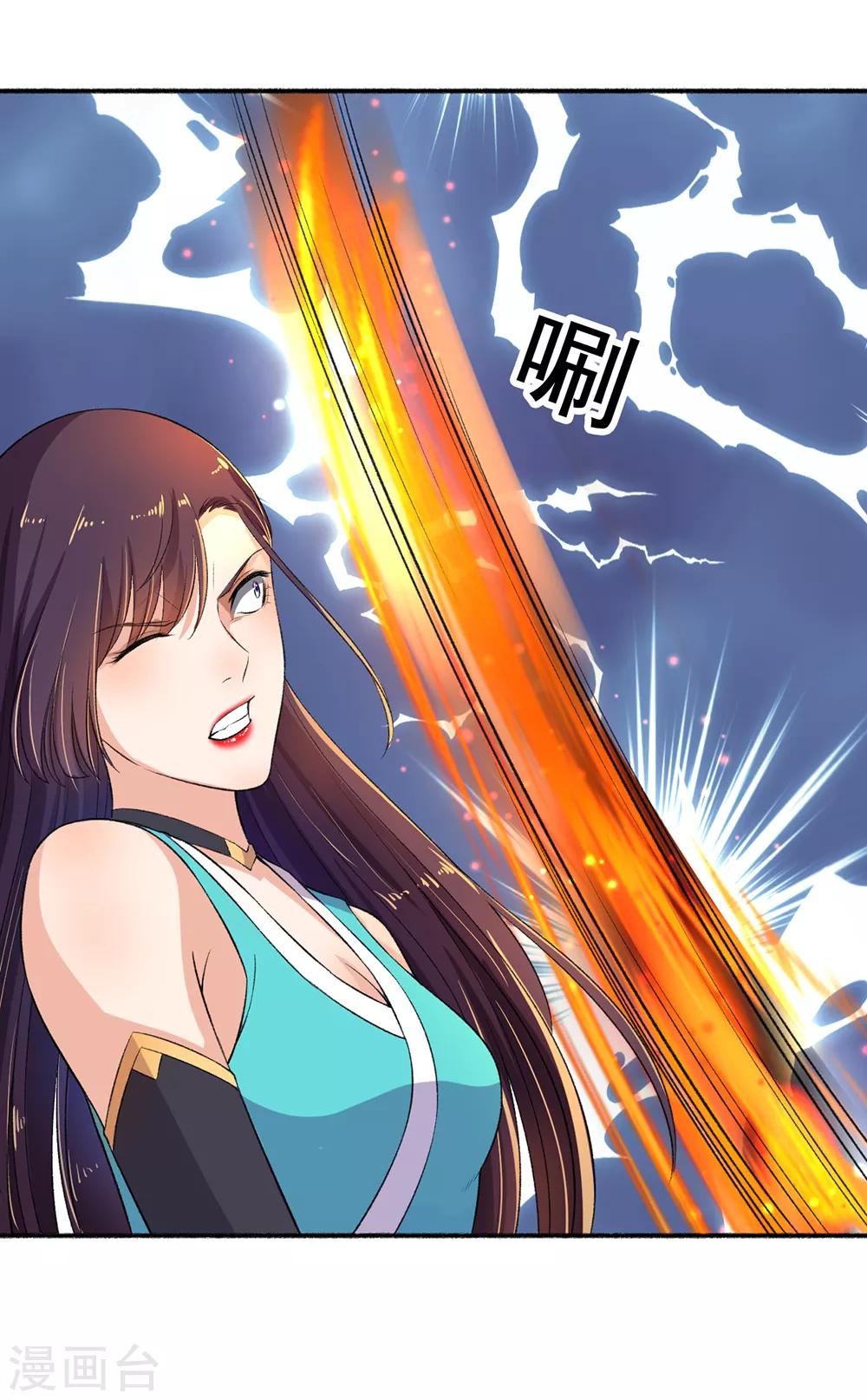 第50话 雕虫小技-第51话