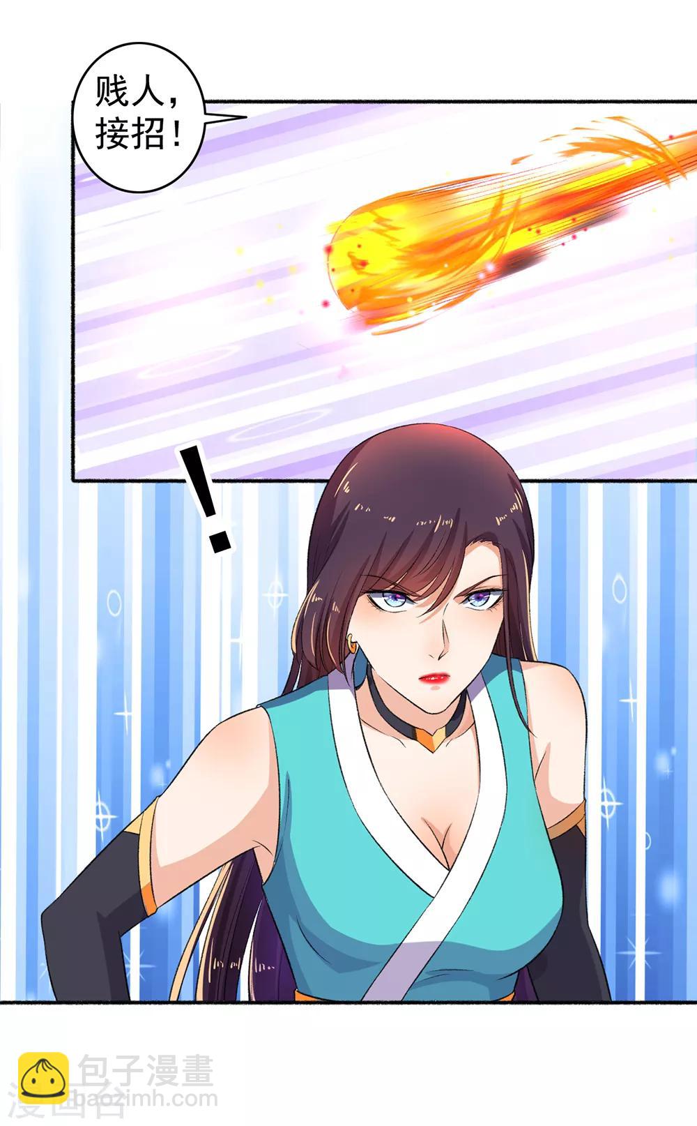 第50话 雕虫小技-第51话