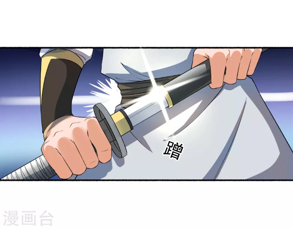 第54话 好大的胆子，敢动我的女人！-第55话