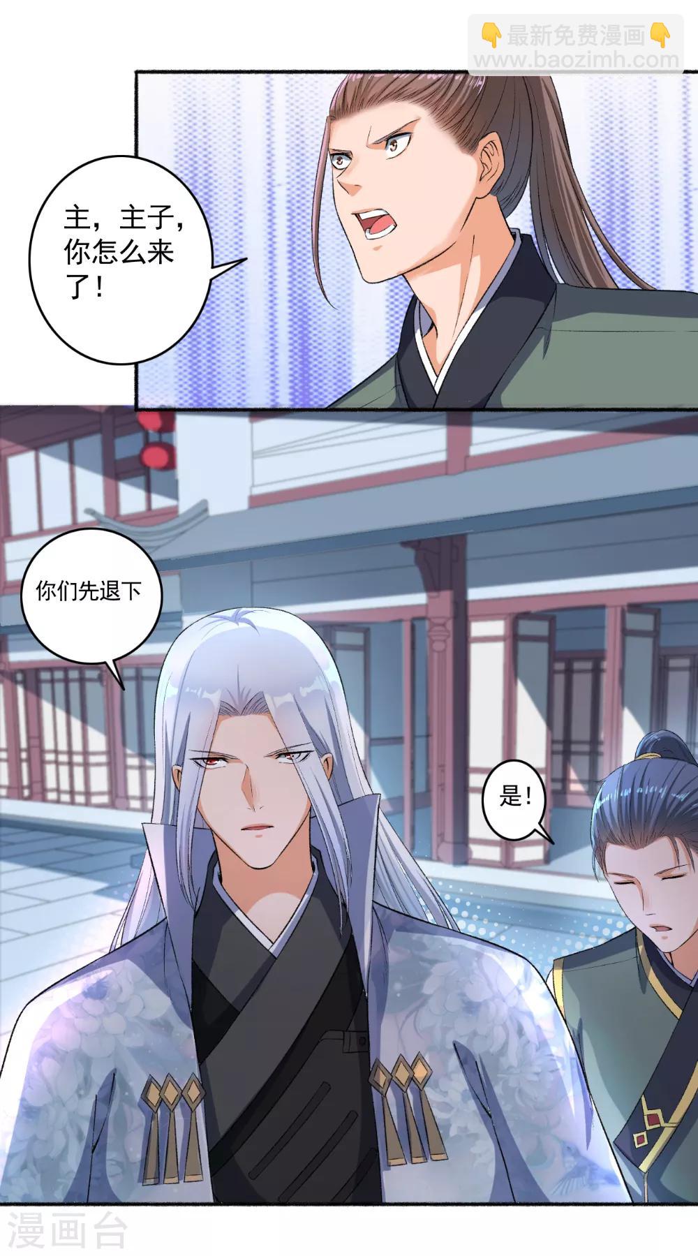 第56话 就是这种感觉-第57话