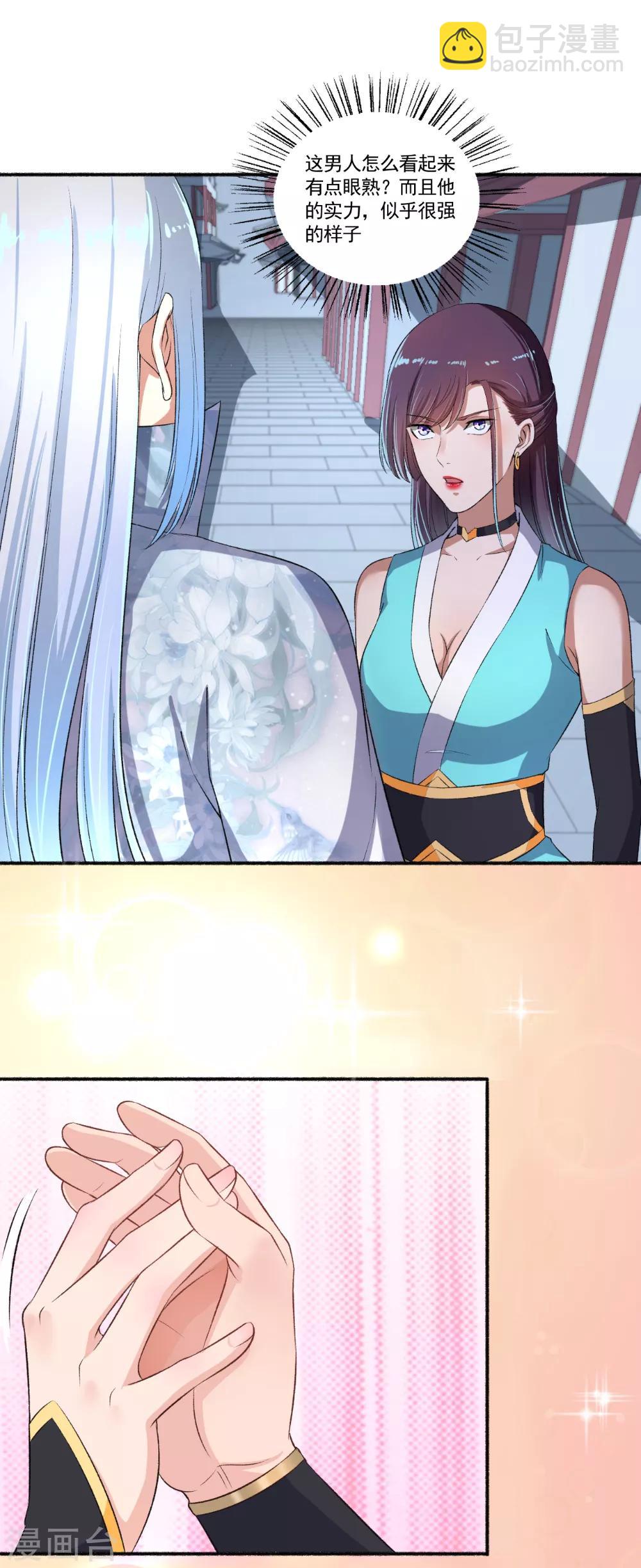 第56话 就是这种感觉-第57话