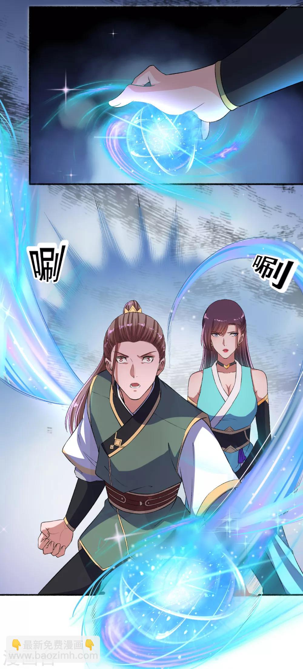 第56话 就是这种感觉-第57话