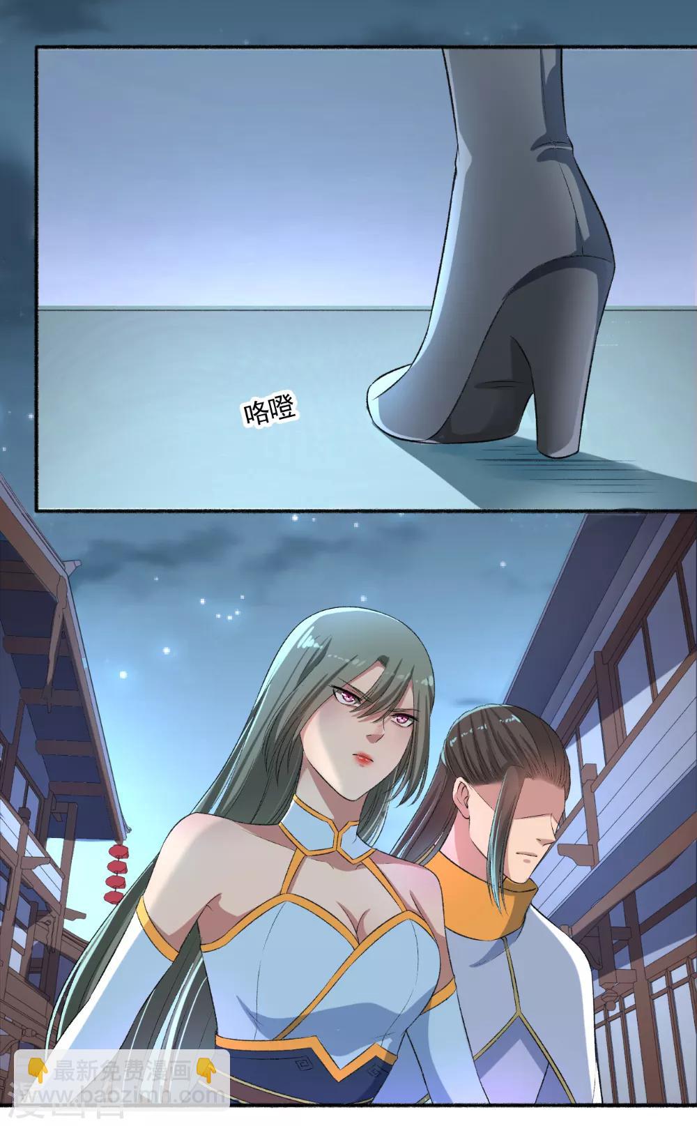 第58话 有我还不够吗？-第59话