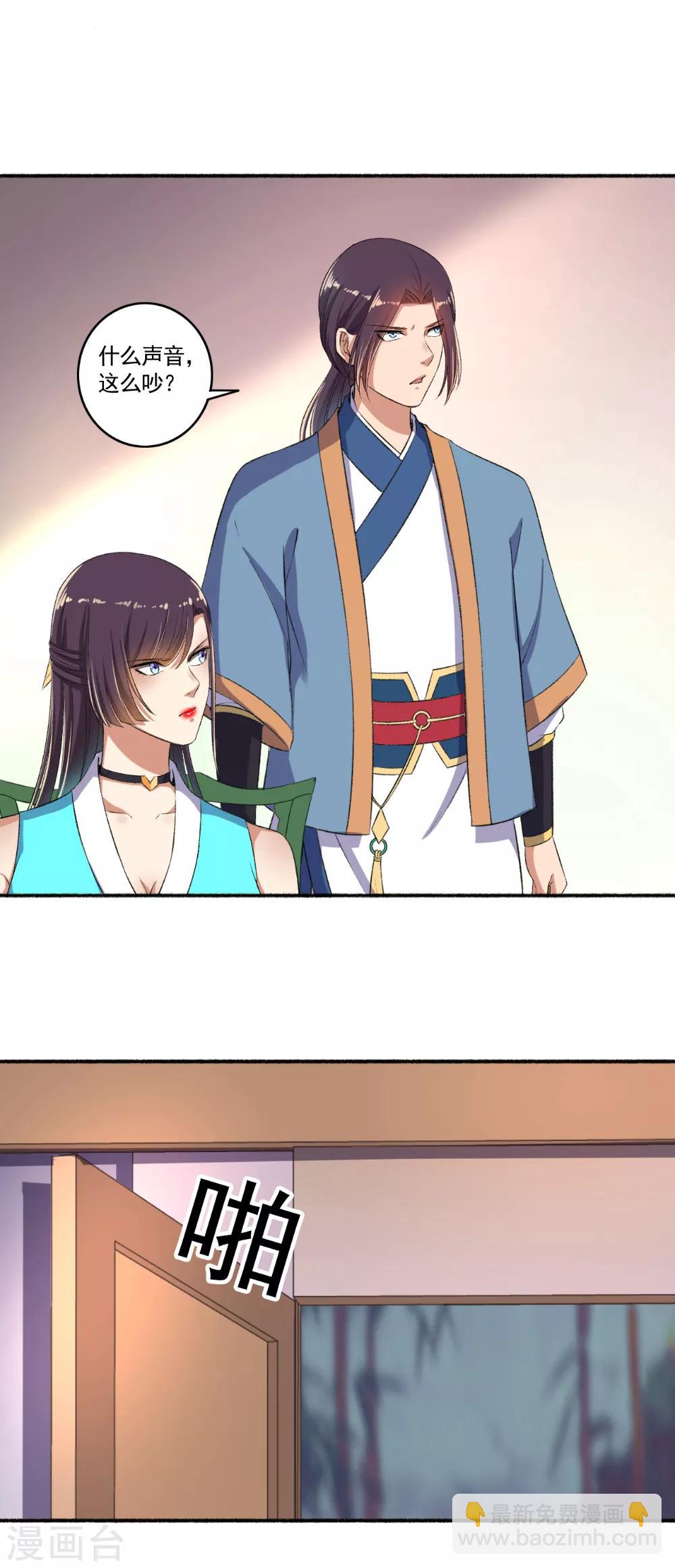 第58话 有我还不够吗？-第59话