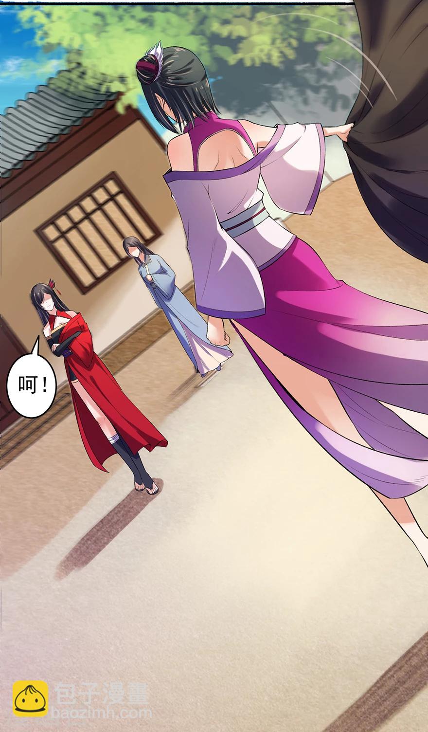 第6话 教训凌弦月-第7话