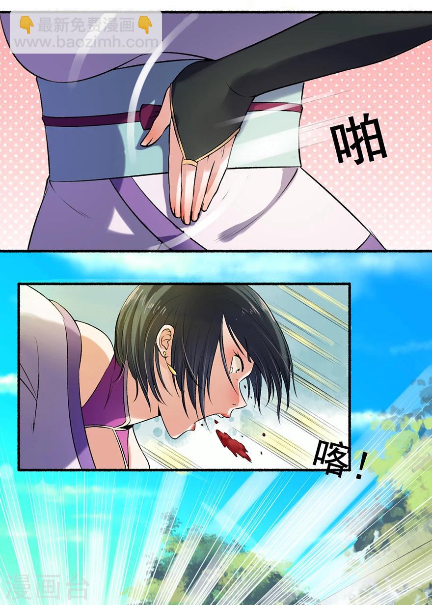 第6话 教训凌弦月-第7话