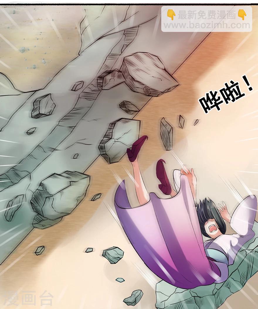 第6话 教训凌弦月-第7话