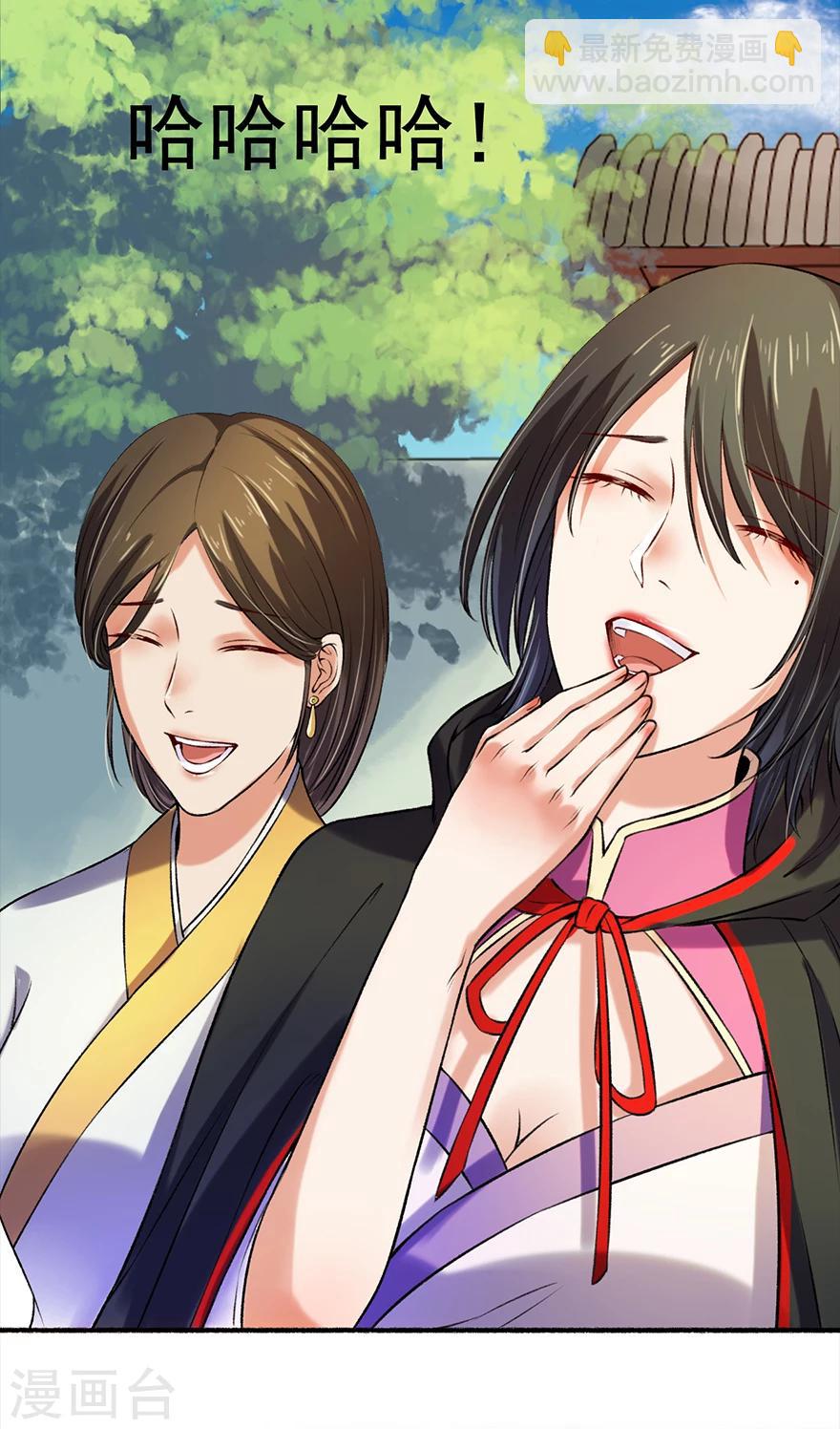 第6话 教训凌弦月-第7话