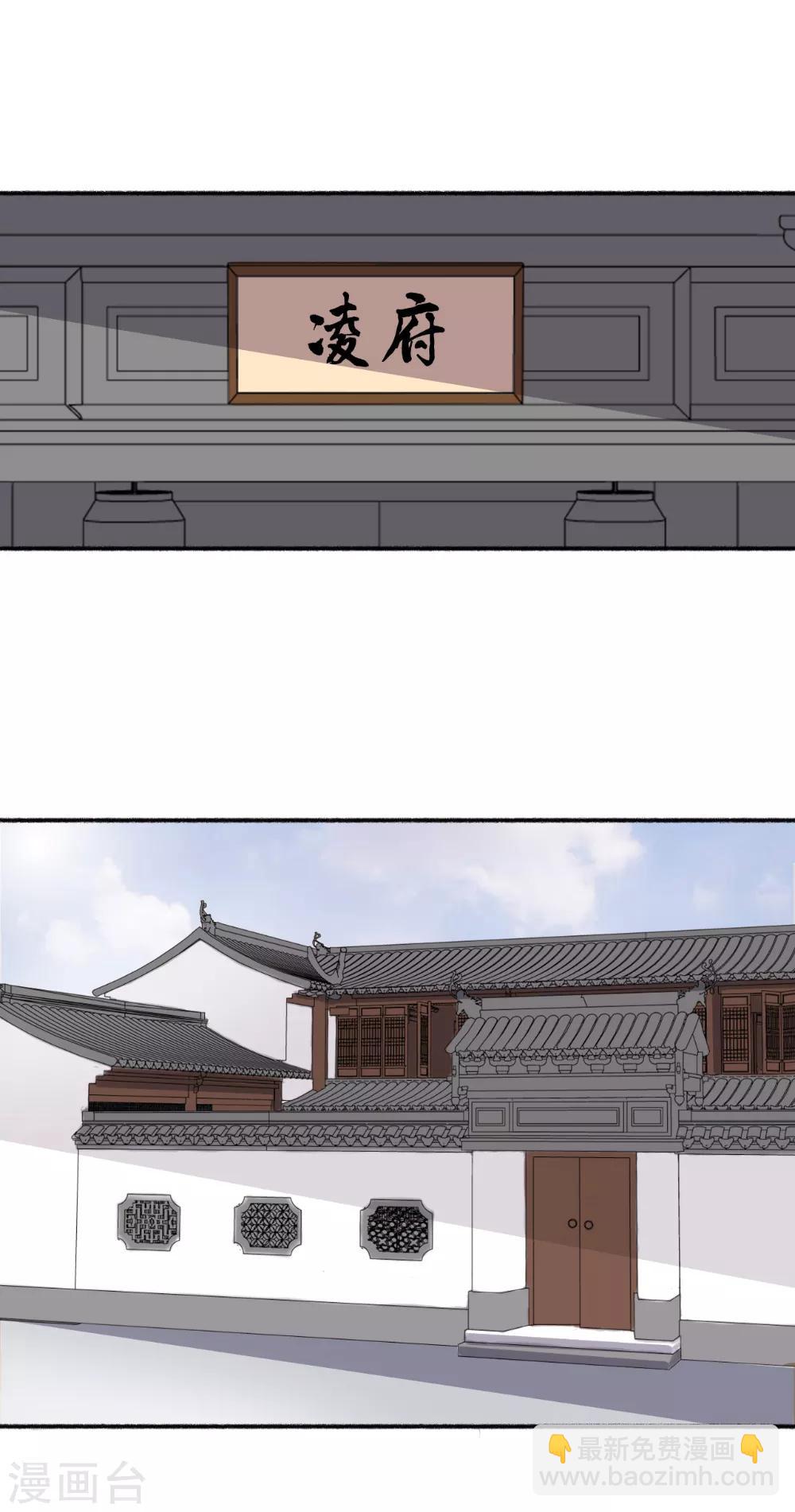 第60话 脸皮够厚-第61话